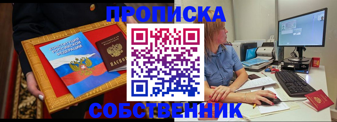 регистрация для дет. сада в Майском